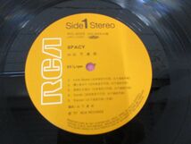 ▲01)【同梱不可・帯付き】山下達郎/Spacy/スペイシー/LPレコード/国内盤/RVL-8006/A_画像4