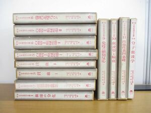 ■01)【同梱不可】新版 日本血液学全書 全14巻中12冊セット/別巻/新版日本血液学全書刊行委員会/丸善/医学/医療/貧血/白血病/免疫/B