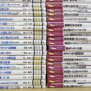 ■02)【同梱不可・除籍本】裳華房 ポピュラー・サイエンス まとめ売り約120冊大量セット/科学/遺伝子/化学/生理学/物理/新薬/宇宙/環境/Bの画像4