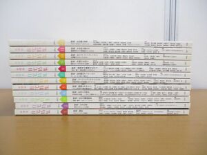 ■01)【同梱不可】新建築 住宅特集 2011年1-12月号 12冊セット/1年分/新建築社/建築工学/雑誌/バックナンバー/設計/ディテール/住空間/B