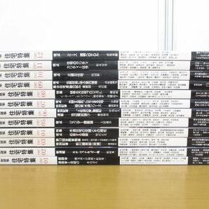 ■01)【1円〜・セール】【同梱不可】新建築 住宅特集 1997年1-12月号 12冊セット/1年分/新建築社/建築工学/雑誌/バックナンバー/設計/Bの画像1