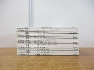 ■01)【1円〜・セール】【同梱不可】the 寂聴 第1号〜第12号 12冊セット/角川学芸出版/瀬戸内寂聴/宗教/信仰/思想/仏教/浄土/天台宗/B