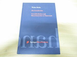 ▲01)【同梱不可】(独文)Die Grundrechte/Walter Berka/Springer/1999年発行/基本的権利 オーストリアにおける基本的自由と人権/ドイツ語/A