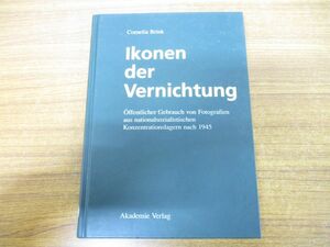●01)【同梱不可】Ikonen Der Vernichtung/1998年/洋書/破壊のアイコン/1945年以降の国家社会主義者強制収容所の写真の公開用/A