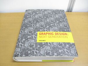 ▲01)【同梱不可】Graphic Design/Next Generation/Katja M Becker/Stephanie Podobinski/グラフィックデザイン 次世代/洋書/A