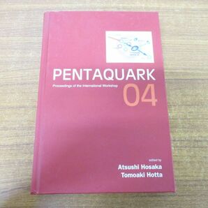 ▲01)【同梱不可】Pentaquark 04/Proceedings of International Workshop/Atsushi Hosaka/2005年/洋書/ペンタクアーク04/Aの画像1