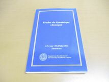 ●01)【同梱不可】Etudes de Dynamique Chimique/化学動力学研究/J.H.van’t Hoff/Jacobus Henricus/復刻版/洋書/フランス語/A_画像1