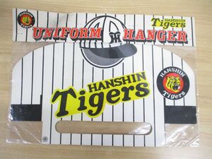 ▲01)【同梱不可】阪神タイガース ユニフォームハンガー/Hanshin Tigers/UNIFORM HANGER/野球/グッズ/A