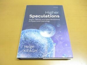 ▲01)【同梱不可】Higher Speculations/Grand Theories and Failed Revolutions in Physics.../Helge Kragh/Oxford/洋書/高次の思索/A