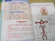 ■01)【同梱不可・1円〜】リハビリ関連本 まとめ売り約20冊セット/PT/OT/機能解剖学的触診技術/運動療法/理学/整形外科学/生理学/A_画像6