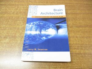 ●01)【同梱不可】Brain Architecture/Understanding the Basic Plan/Larry W Swanson/Oxford/脳の構造/基本計画を理解する/洋書/A