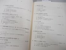 ●01)【同梱不可】社会法制・家族法制における国家の介入/水野紀子/有斐閣/2013年/A_画像3