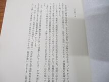 ●01)【同梱不可】写真で見る日本陸軍兵営の生活/藤田昌雄/潮書房光人新社/2018年発行/A_画像3