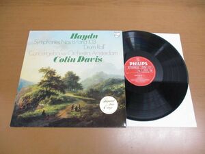 ▲01)【同梱不可】蘭 PHILIPS/デイヴィス/ハイドン 交響曲第87番 & 103番/太鼓連打/COLIN DAVIS/Haydn/9500 303/オランダ盤/LPレコード/A