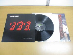 ▲01)【同梱不可】The Police/Ghost In The Machine/ゴースト・イン・ザ・マシーン/ポリス/AMP 28043/LPレコード/国内盤/ロック/A