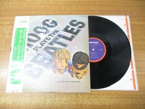 ▲01)【同梱不可】【帯付き】Marty Gold/Moog Plays The Beatles/マーティ・ゴールド/モーグ・プレイズ・ザ・ビートルズ/SJET-8393/A