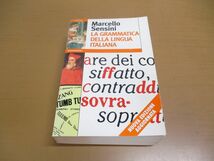 ▲01)【同梱不可】イタリア語の文法/La Grammatica Della Lingua Italia/M. Sensini/Mondadori/洋書/語学参考書/A_画像1