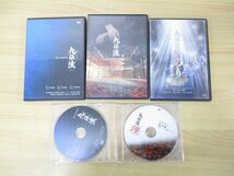 ▲01)【同梱不可】DVD 九伝流 理+いのり+量子力学術式+特典DISC 計5点セット/網戸理九/泰一/整体/テクニック/A_画像1