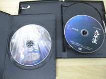 ▲01)【同梱不可】DVD 九伝流 理+いのり+量子力学術式+特典DISC 計5点セット/網戸理九/泰一/整体/テクニック/A_画像9