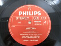 ▲01)【同梱不可】蘭 Philips/小澤征爾/シェーンベルク/グレの歌/Seiji Ozawa/Schonberg/Gurrelieder/6769 038/2LPレコード/オランダ盤/A_画像5