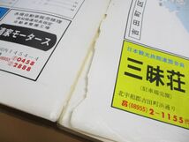 ▲01)【同梱不可】ゼンリンの住宅地図/愛媛県 北宇和郡/吉田町・津島町・三間町・広見町・松野町・日吉村/N384800/ZENRIN/マップ/B4判/A_画像5