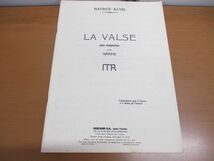 ●01)【同梱不可】モーリス・ラヴェルの楽譜 3冊セット/Maurice Ravel/輸入楽譜/DURAND/ラ・ヴァルス/マ・メール・ロワ/MA MARE L’OYE/A_画像3