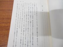 ●01)【同梱不可】制作 上下巻 2冊セット/エミール・ゾラ/清水正和/岩波書店/2010年発行/A_画像3