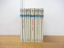 ▲01)【同梱不可】SFマガジン 1977年 11冊セット/No.218〜No.229/早川書房/昭和52年発行/雑誌/バックナンバー/文学/文芸/ファンタジー/A_画像1