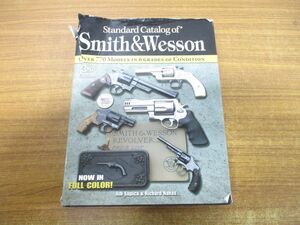 ▲01)【同梱不可】Standard Catalog of Smith & Wesson/Jim Supica/Richard Nahas/第3版/2006年/洋書/スミス/ウェッソン/A