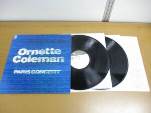 ▲01)【同梱不可】Ornette Coleman/Paris Concert/オーネット・コールマン/PA-7169~70/2LPレコード/国内盤/ジャズ/アナログ盤/A