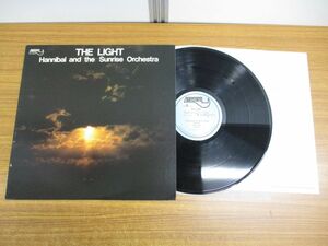 ▲01)【同梱不可】Hannibal And The Sunrise Orchestra/The Light/ハンニバル・マーヴィン・ピーターソン/LPレコード/国内盤/RVJ-6023/A