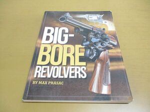 ●01)【同梱不可】Big-Bore Revolvers/Max Prasac/Gun Digest Books/洋書/ビッグボアリボルバー/A