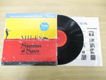 ▲01)【同梱不可】シュリンク・帯付き/Miles Davis/Sketches Of Spain/マイルス・デイビス/18AP 2057/LPレコード/国内盤/A_画像1