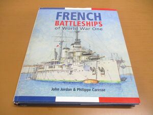 ▲01)【同梱不可】French Battleships of World War One/John Jordan/Philippe Caresse/洋書/第一次世界大戦のフランス戦艦/A