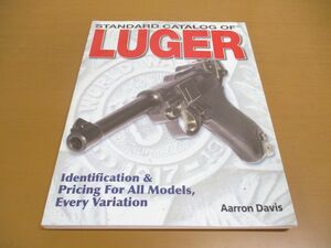 ●01)【同梱不可】Standard Catalog of Luger/Aarron Davis/Gun Digest Books/洋書/ルガーの標準カタログ/A