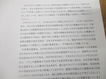 ●01)【同梱不可】不条理な建築/「天才」はいかにプラクティカル・アートをゆがめてきたか/ジョン・シルバー/中村研一/鹿島出版会/A_画像3