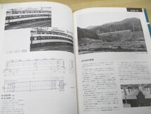 ▲01)【同梱不可】新版 私鉄電車ガイドブック 近鉄/東京工業大学鉄道研究部/誠文堂新光社/1982年発行/A_画像4