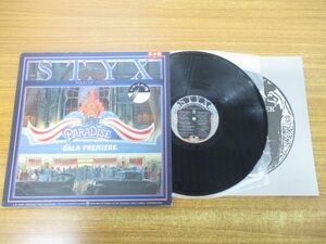 ▲01)【同梱不可】【見本盤】Styx/Paradise Theatre/スティクス/パラダイス・シアター/LPレコード/国内盤/AMP-28022/ロック/A