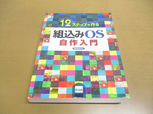 ^01)[ including in a package un- possible ]12 step . work . collection included OS original work introduction / slope .../ cut system /2017 year issue /A