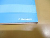 ●01)【同梱不可】HONDA サービスマニュアル Today 構造編/1988年/昭和63年/ホンダ/トゥデイ/E-JA1型(1000001〜)/M-JW2型/60SD511/整備書/A_画像8