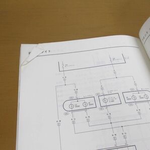 ●01)【同梱不可】HONDA サービスマニュアル Today 配線図集/1995年/平成7年/ホンダ/トゥデイ/V-JW3・4型(2100001〜)/整備書/自動車/Aの画像6