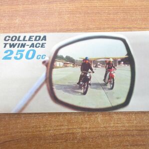 ●01)【同梱不可】COLLEDA TWIN-ACE 250cc/スズキ/SUZUKI/コレダツインエース/バイク/オートバイ/カタログ/パンフレット/Aの画像1