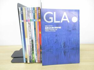 ▲01)【同梱不可】GLA 雑誌 2000年 1-12月号 1年分 全12冊揃いセット/GLA総合本部出版局/バックナンバー/高橋信次/佳子/宗教/A