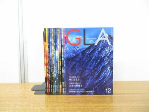 ▲01)【同梱不可】GLA 雑誌 2011年1〜12月号 1年分 全12冊揃セット/高橋信次/高橋佳子/GLA総合本部出版局/バックナンバー/A