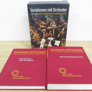 ▲01)【同梱不可】Variationen mit Orchester/125 Jahre Berliner Philharmonikerベルリン・フィルハーモニー管弦楽団の125年/洋書/Aの画像2