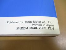 ●01)【同梱不可】サービスマニュアル HONDA MOBILIO 構造・整備編/モビリオ/ホンダ/DBA-GB1型(1600001~)(1700001~)/修理/A_画像7