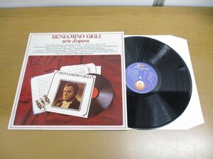 ▲01)【同梱不可】伊 Orizzonte/ベニャミーノ・ジーリ/Beniamino Gigli/Arie D’opera/OCL 16286/LPレコード/イタリア盤/オペラ/A