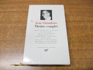 ▲01)【同梱不可】ジャン・ジロドゥ/Jean Giraudoux/劇場全集/Theatre complet/プライヤード叢書/Gallimard/フランス語/洋書/A