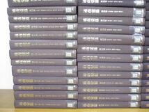 ■13)【同梱不可・除籍本】通商彙纂 復刻版 全185巻セット/外務省通商局/不二出版/領事報告資料集/通商経済情報/貿易報告/経済活動/A_画像2