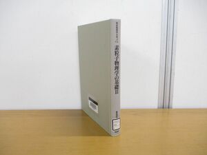 *01)[ including in a package un- possible * except .book@] morning . physics large series 4/ element particle physics. base 2/ length island sequence Kiyoshi / morning . bookstore /1998 year /A